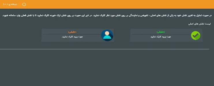 مراحل دریافت اینماد حقوقی