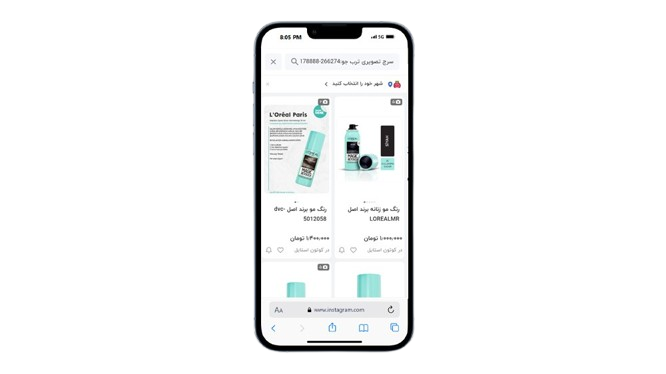 مراحل استفاده از ترب جو