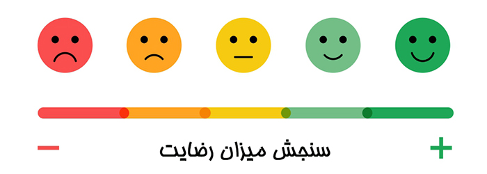 نظر سنجی از دوستان