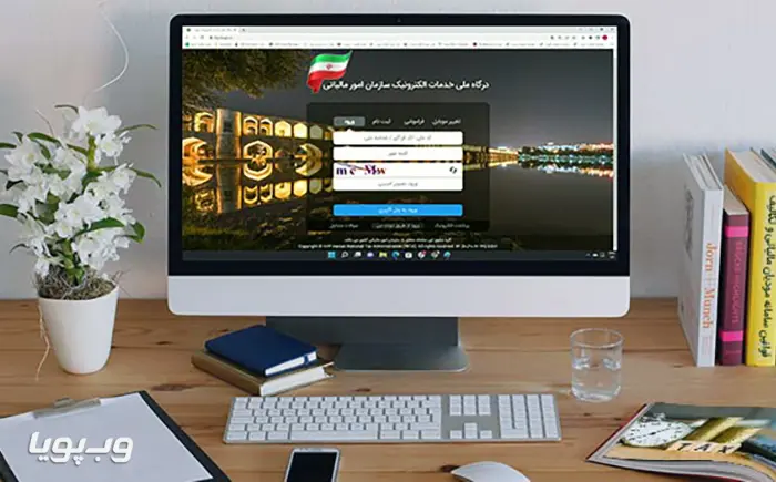 پایانههای فروشگاهی و اتصال به سامانه مودیان پایانههای فروشگاهی و اتصال به سامانه مودیان