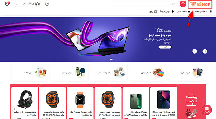امکان درج لوگو و آیکون