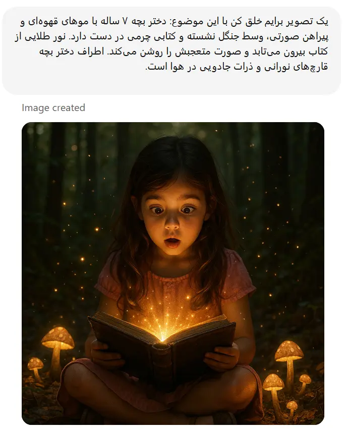 نکات نوشتن پرامپت خوب نکات نوشتن پرامپت خوب