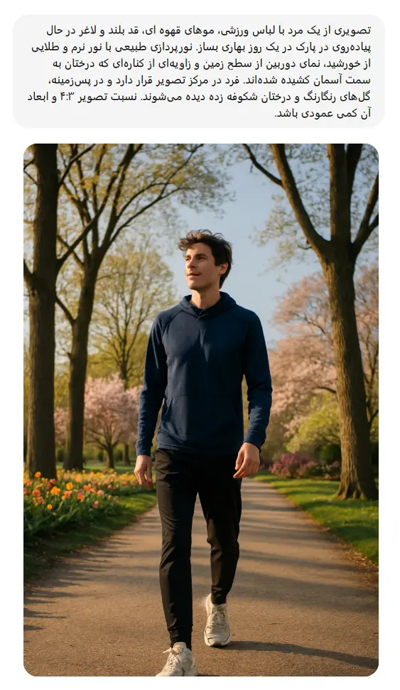 نکات اساسی برای نوشتن پرامپت با کیفیت نکات اساسی برای نوشتن پرامپت با کیفیت