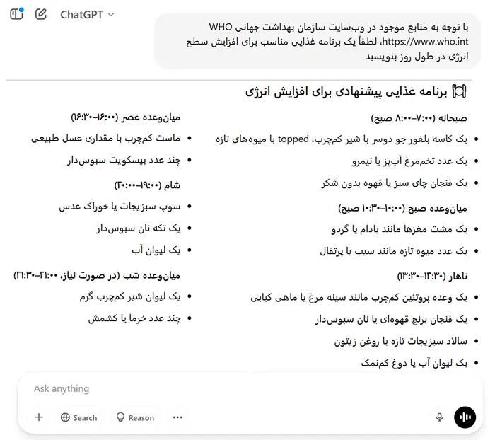 نکات نوشتن پرامپت خوب برای انواع هوش مصنوعی متنی و chatgpt نکات نوشتن پرامپت خوب برای انواع هوش مصنوعی متنی و chatgpt