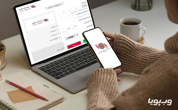 دریافت درگاه پرداخت ایران کیش 