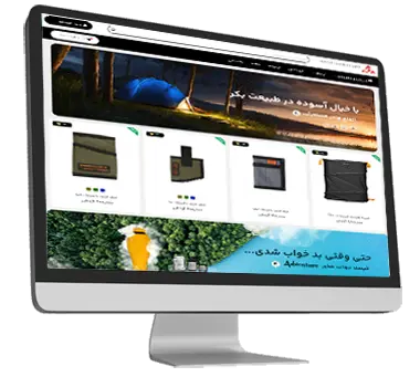 نمونه کار طراحی&nbsp;فروشگاه اینترنتی لوازم کمپینگ و کوهنوردی