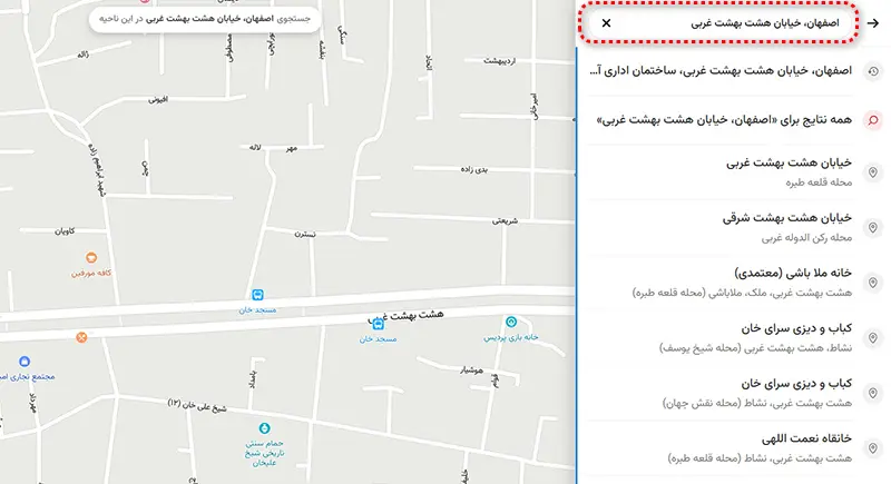 آموزش ثبت کسبوکار در نشان با کامپیوتر آموزش ثبت کسبوکار در نشان با کامپیوتر