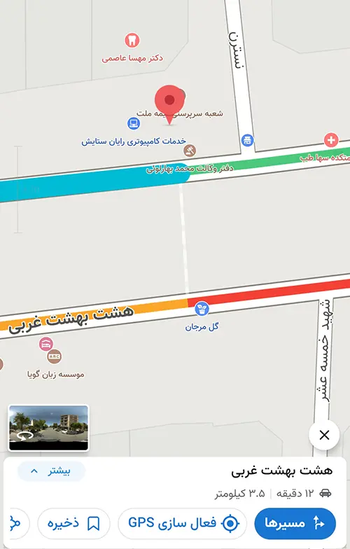 ثبت کسبوکار در نشان با موبایل ثبت کسبوکار در نشان با موبایل
