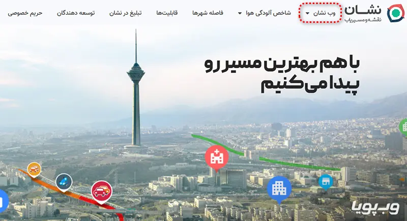 آموزش تصویری ثبت کسبوکار در نشان با کامپیوتر آموزش تصویری ثبت کسبوکار در نشان با کامپیوتر
