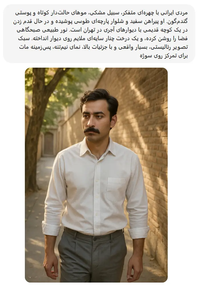 نکات پرامپت هوش مصنوعی تصویری