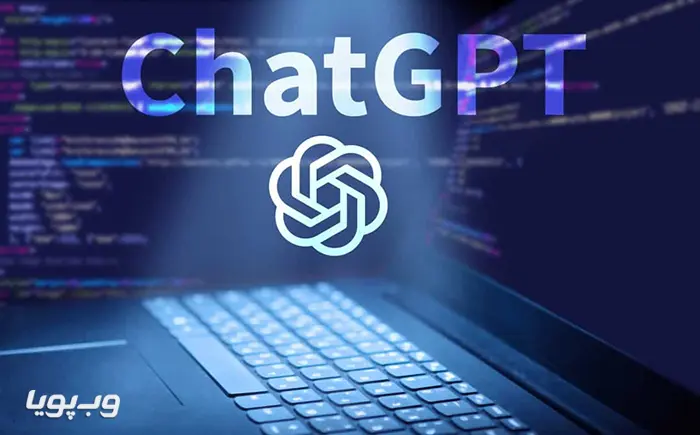 هشدارهای استفاده از ChatGPT