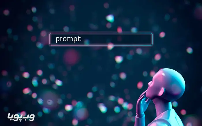 پرامپت (Prompts) چیست پرامپت (Prompts) چیست