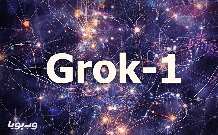 در آینده از Grok چه انتظاراتی می‌توانیم داشته باشیم