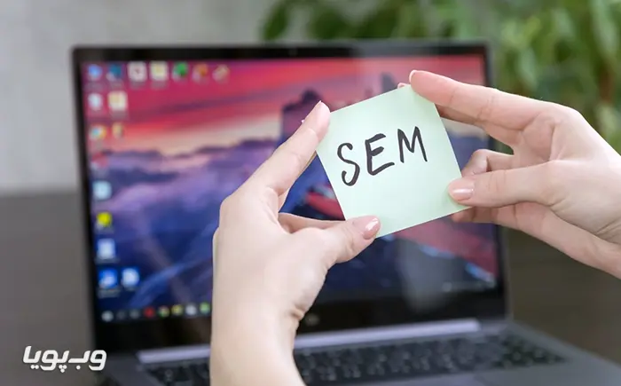 بازاریابی موتورهای جستجو (SEM) چیست؟