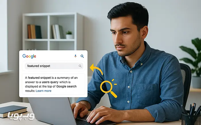 فیچر اسنیپت چیست؟ فیچر اسنیپت چیست؟
