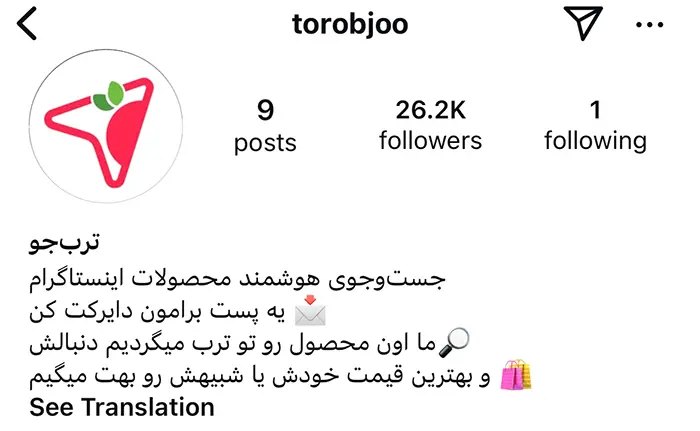ترب جو چیست و چطور کار می‌کند؟&nbsp;