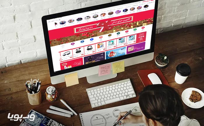 برنامه نویس سایت دیجی کالا