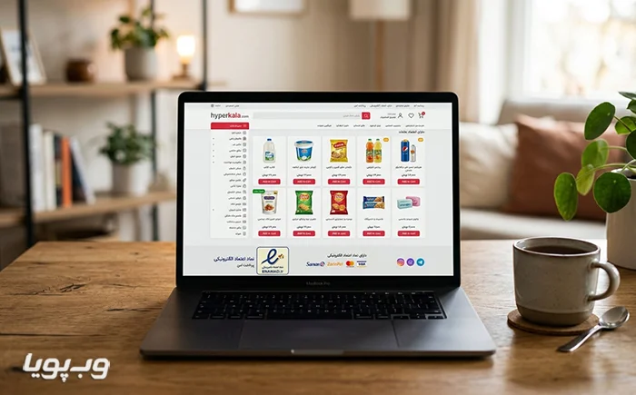 چرا ساخت سوپر مارکت اینترنتی