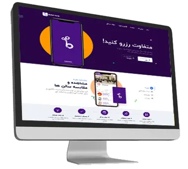 طراحی سایت آرایشگاه زنانه