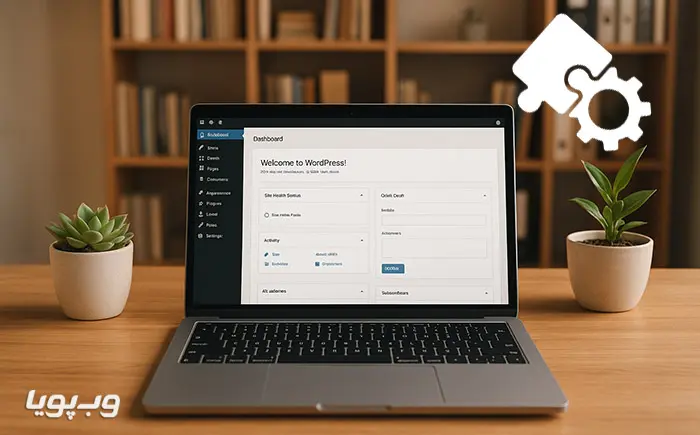 افزونه های هوش مصنوعی وردپرس افزونه های هوش مصنوعی وردپرس