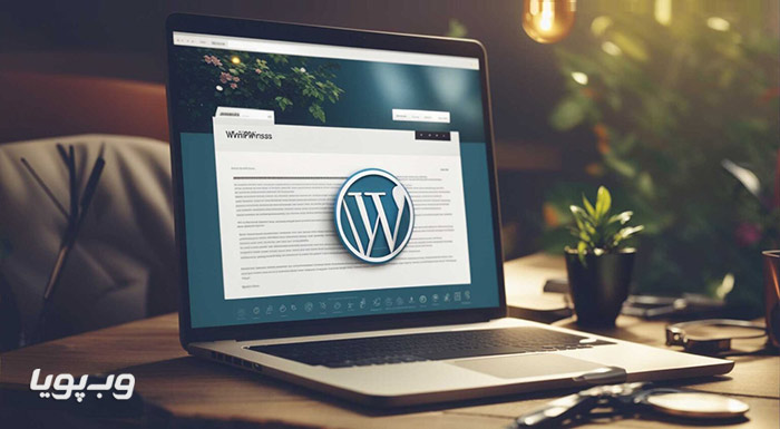 ساخت سایت با وردپرس ساخت سایت با وردپرس