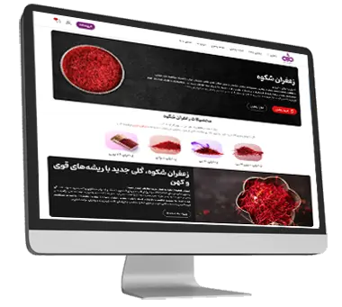 نمونه کار طراحی سایت زعفرون