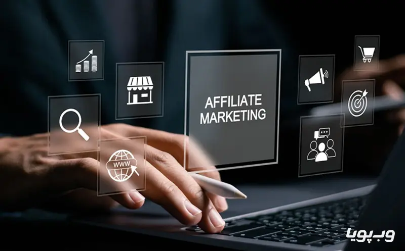 مزایا و معایب افیلیت مارکتینگ مزایا و معایب افیلیت مارکتینگ