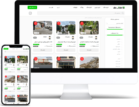 نمونه طراحی سایت املاک