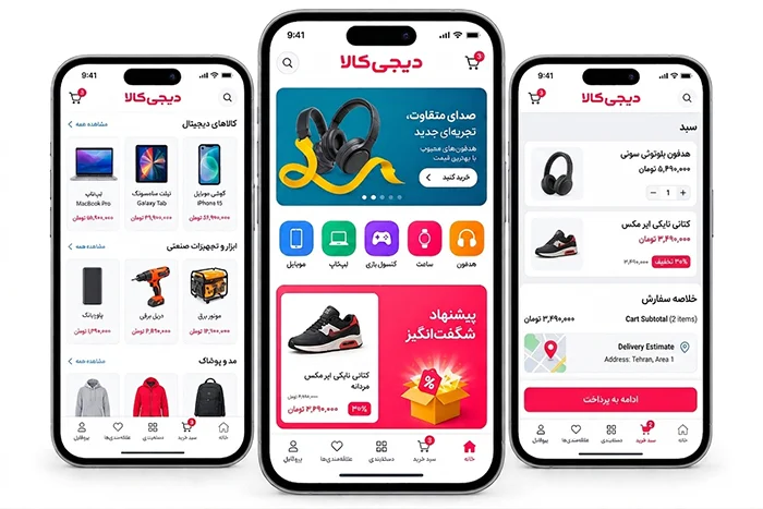 اپلیکیشن فروشگاهی اندروید اپلیکیشن فروشگاهی اندروید