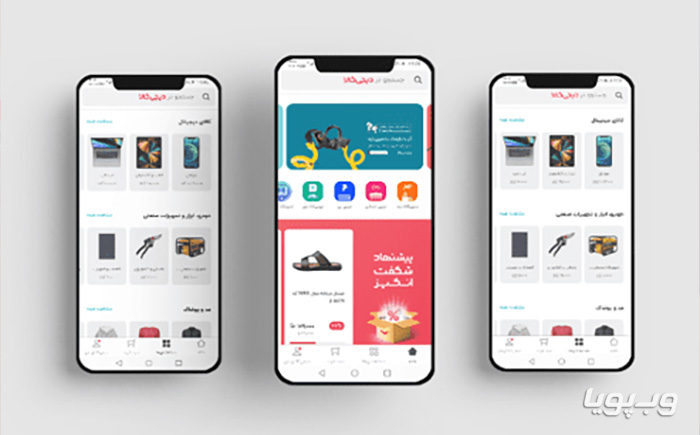 اپلیکیشن فروشگاهی اندروید