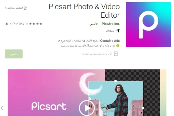 آموزش ادیت عکس محصولات برای فروشگاه اینترنتی