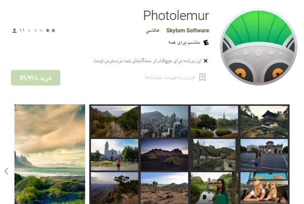 ادیت عکس محصول