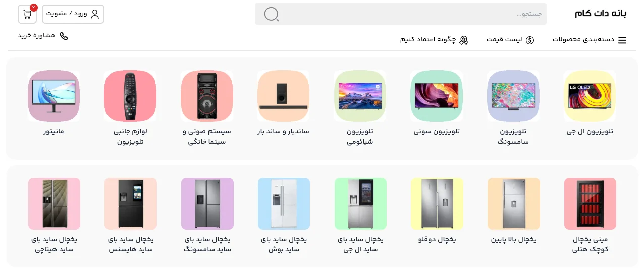 بانه دات کام