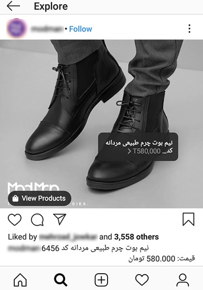 build-a-store-site-with-instagram_1 راه اندازی فروشگاه اینترنتی اینستاگرام (راهنمای تصویری)