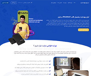 دموی شرکتی پلاس