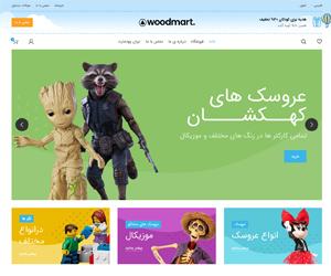 دمو فروشگاه اسباب بازی