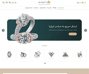 زمرد