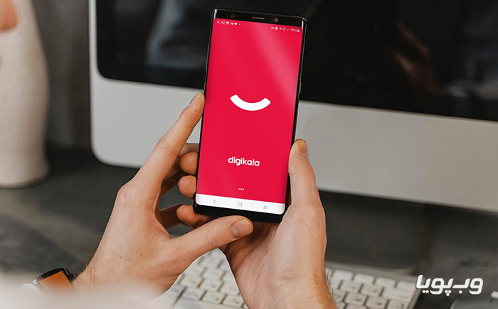 سورس اپلیکیشن اندروید دیجی کالا