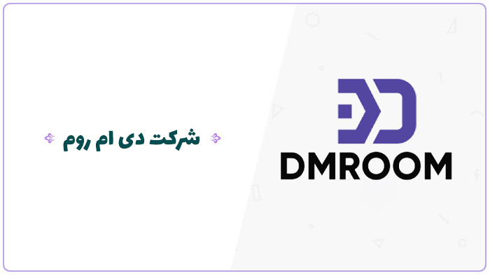 dmroom