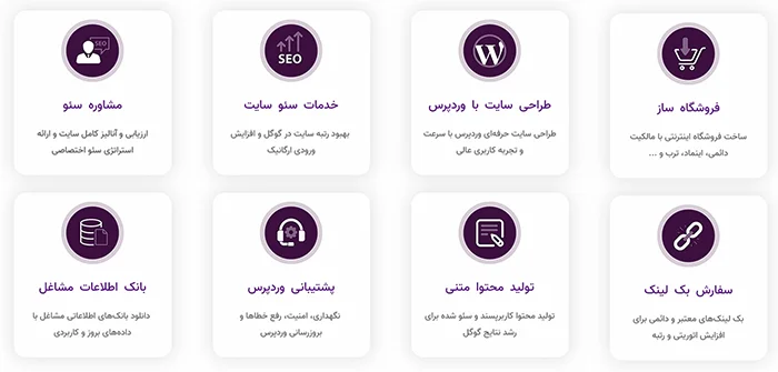 صفحه اصلی سایت&zwnj;تان را جذاب&zwnj; درست کنید
