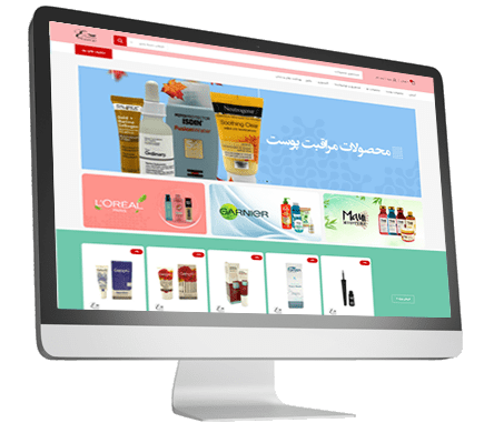 فروشگاه اینترنتی لوازم آرایشی
