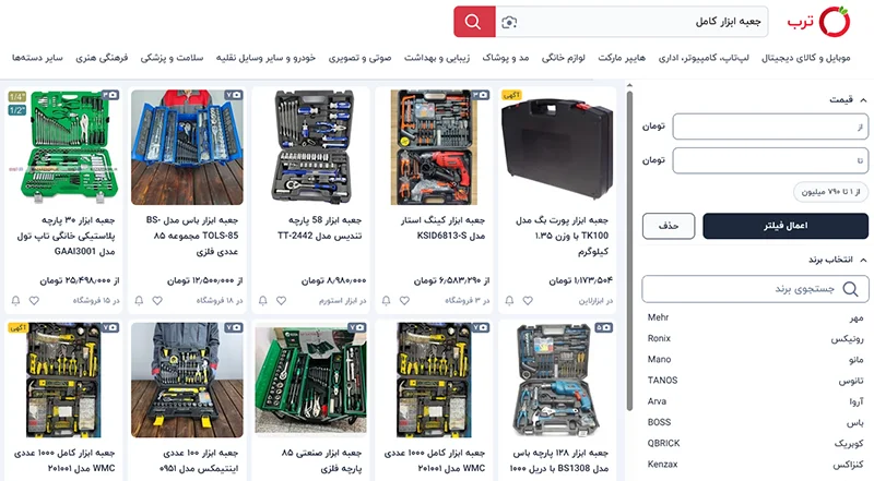روش های فروش اینترنتی ابزارآلات روش های فروش اینترنتی ابزارآلات