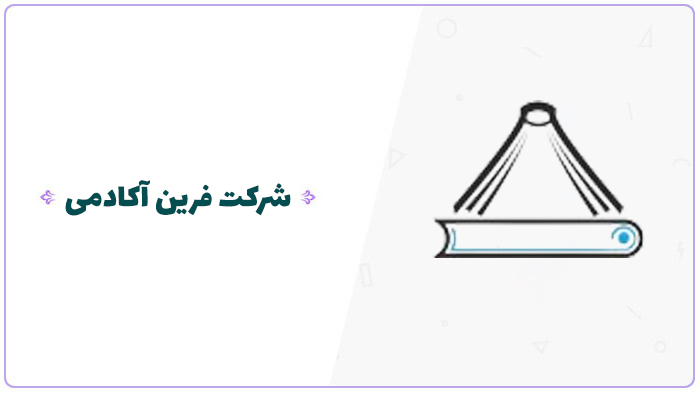 farin academy