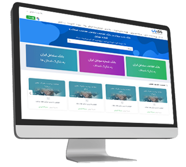 نمونه کار فروشگاه اینترنتی فروش فایل