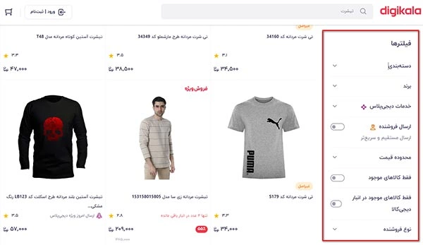 جستجوی پیشرفته محصولات جستجوی پیشرفته محصولات