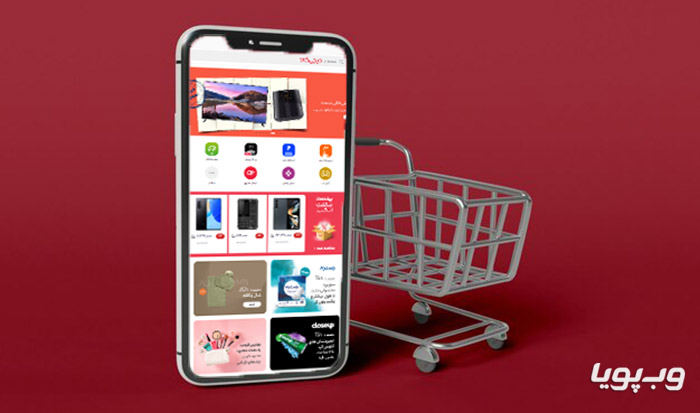 ساخت فروشگاه اینترنتی دیجی کالا