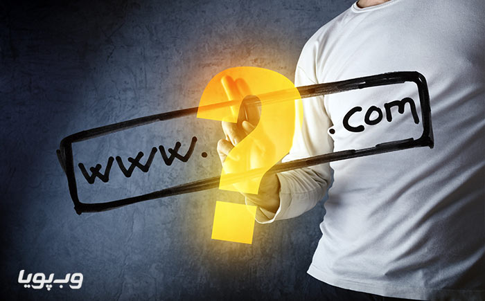 guide to choosing a domain