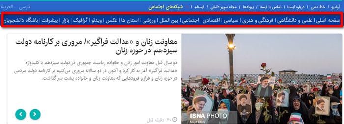 راه اندازی سایت خبری