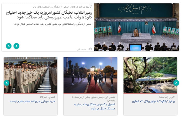 طراحی سایت خبری حرفه ای