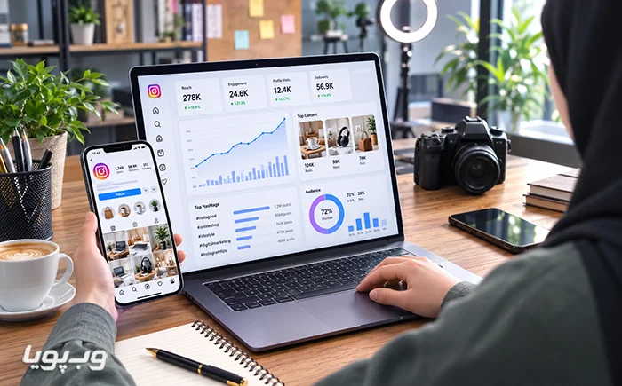 ترفند های افزایش فروش در اینستاگرام ترفند های افزایش فروش در اینستاگرام